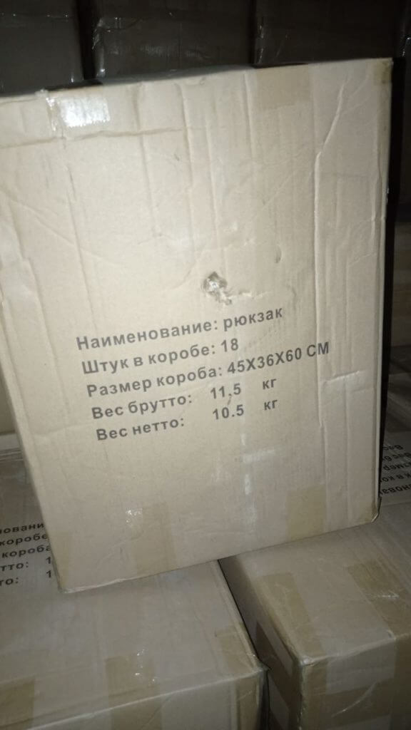Рюкзаки с логотипом Райффайзен Банк, изготовленные в Китае