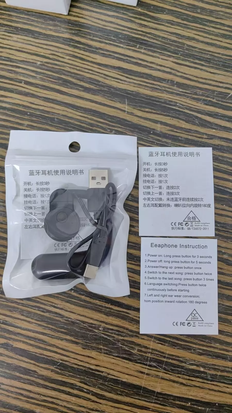 Заушная Bluetooth-гарнитура с английской инструкцией